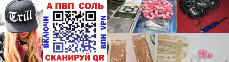 MEGA ССЫЛКА  цена наркотик  Козьмодемьянск  Альфа ПВП СК КРИС 