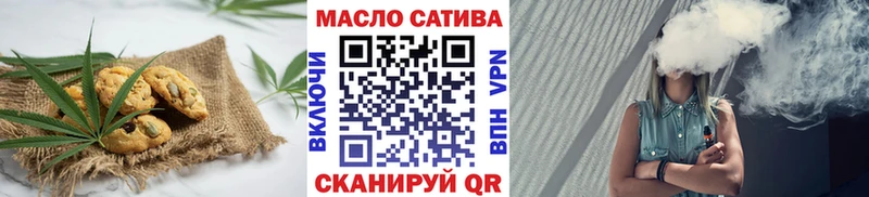 Печенье с ТГК марихуана Козьмодемьянск