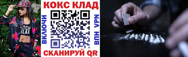 mega tor  где найти   Козьмодемьянск  Кокаин 97% 