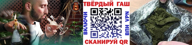 Гашиш Ice-O-Lator  Козьмодемьянск 