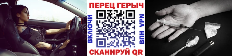 закладка  Козьмодемьянск  ГЕРОИН VHQ 