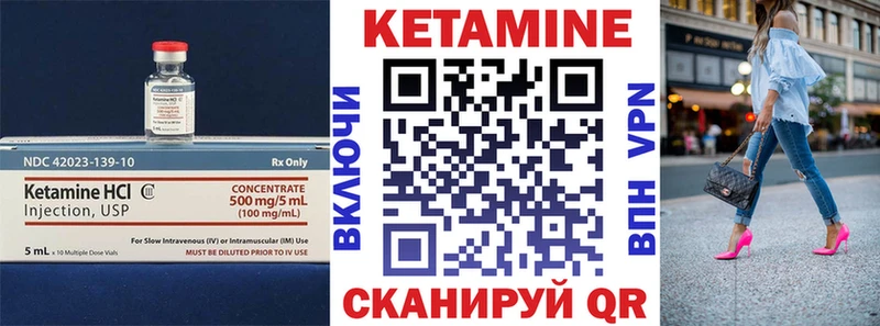 КЕТАМИН VHQ  магазин  наркотиков  Козьмодемьянск 