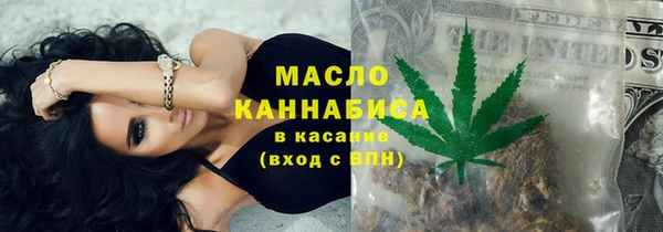альфа пвп VHQ Белоозёрский