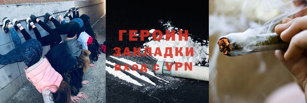 мескалин Беломорск