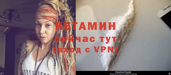 альфа пвп VHQ Белоозёрский