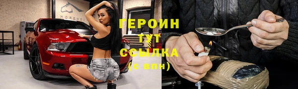 метадон Белокуриха