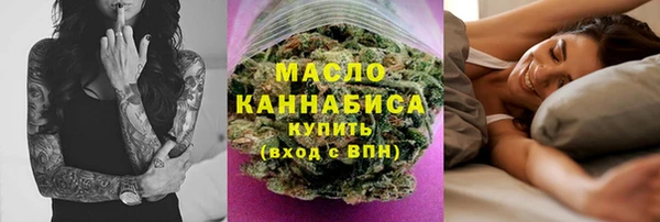 мескалин Беломорск