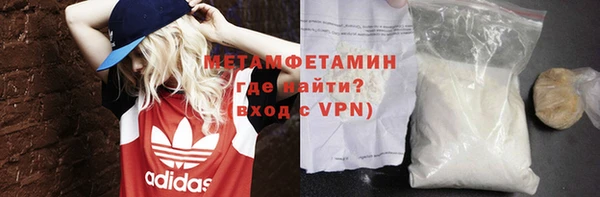 метадон Белокуриха