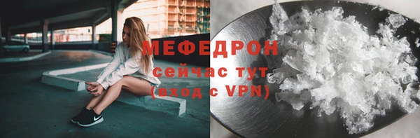 альфа пвп VHQ Белоозёрский