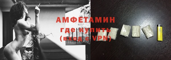 альфа пвп VHQ Белоозёрский