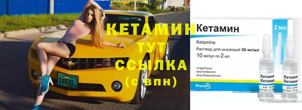 альфа пвп VHQ Белоозёрский