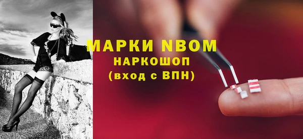 мескалин Беломорск