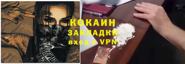метадон Белокуриха