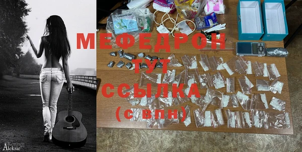 альфа пвп VHQ Белоозёрский