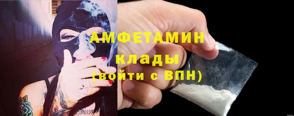 альфа пвп VHQ Белоозёрский
