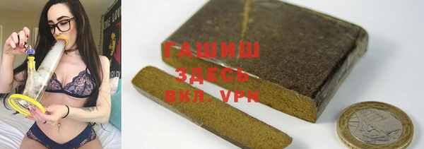 альфа пвп VHQ Белоозёрский