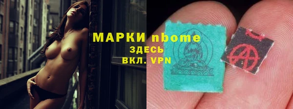 альфа пвп VHQ Белоозёрский