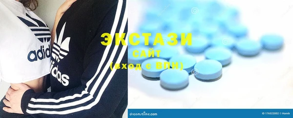 мескалин Беломорск