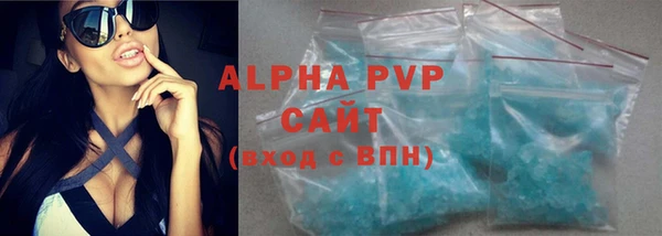 мескалин Беломорск