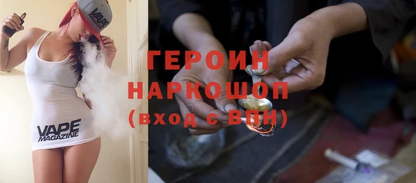 метадон Белокуриха