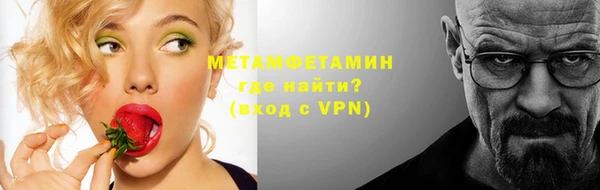 альфа пвп VHQ Белоозёрский