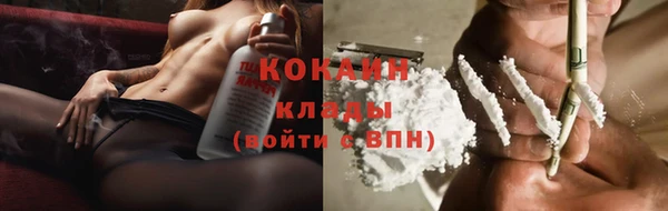 метадон Белокуриха