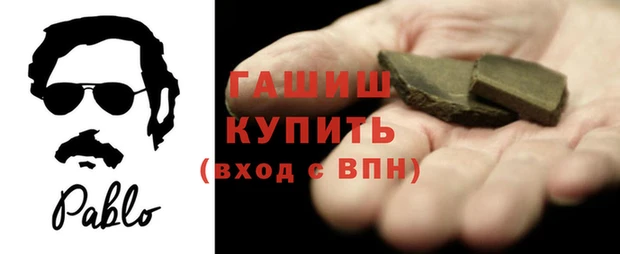 метадон Белокуриха