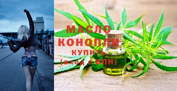 мескалин Беломорск