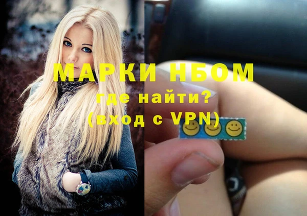 альфа пвп VHQ Белоозёрский