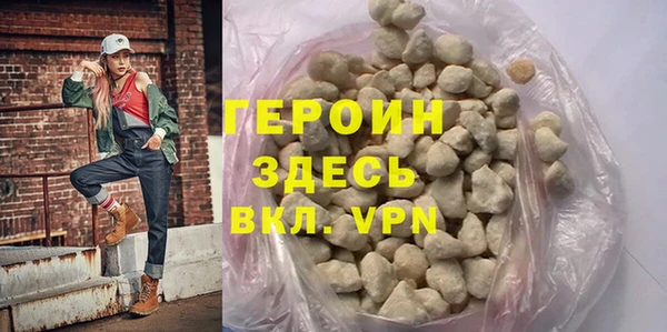 метадон Белокуриха