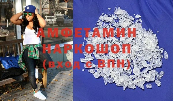 метадон Белокуриха