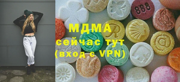 мескалин Беломорск