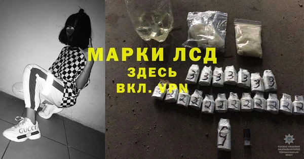мескалин Беломорск