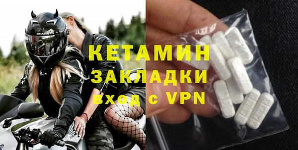 мескалин Беломорск