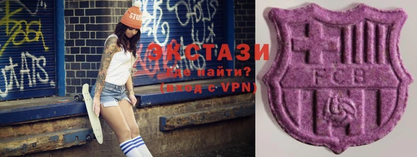 альфа пвп VHQ Белоозёрский