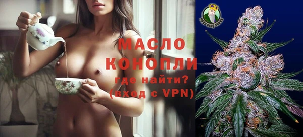 альфа пвп VHQ Белоозёрский