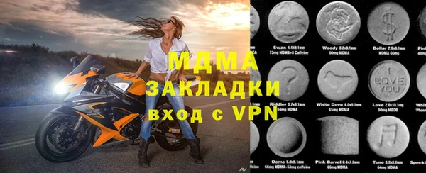 метадон Белокуриха