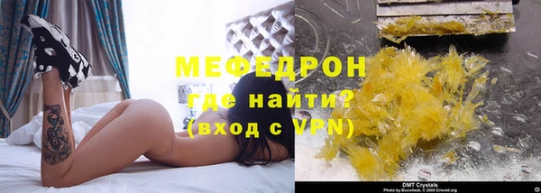 метадон Белокуриха