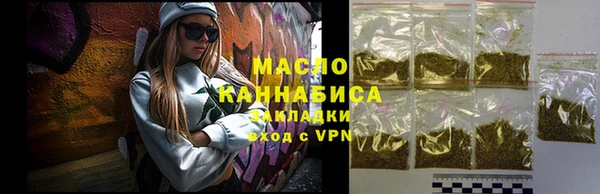 мескалин Беломорск