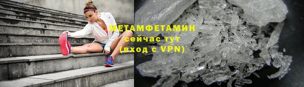 мескалин Беломорск