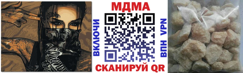 МДМА кристаллы  Козьмодемьянск 