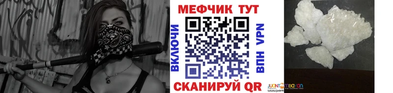 закладки  Козьмодемьянск  блэк спрут   МЕФ mephedrone 