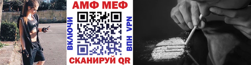 МЕТАМФЕТАМИН винт  Козьмодемьянск 