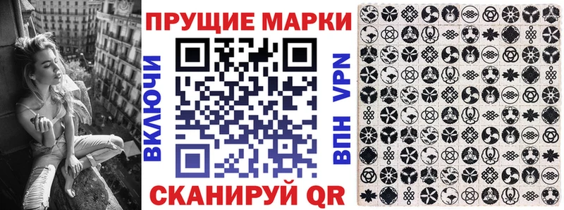 блэк спрут зеркало  Козьмодемьянск  Марки NBOMe 1,5мг 